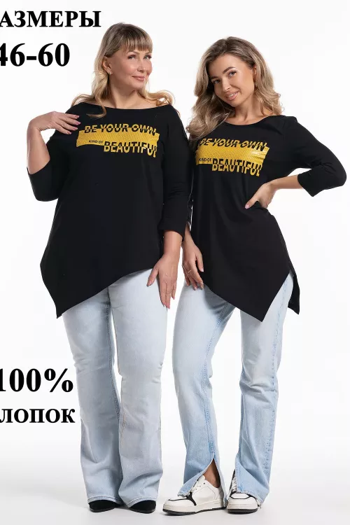 Туника женская 672304