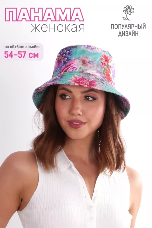 Панама женская GL412
