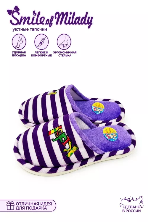 Туфли комнат. детские А-70F-019-1-06 зак