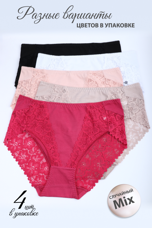 Трусы женские GL545-А