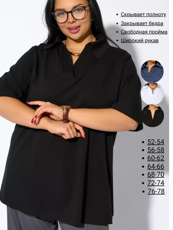 Футболка женская 541293