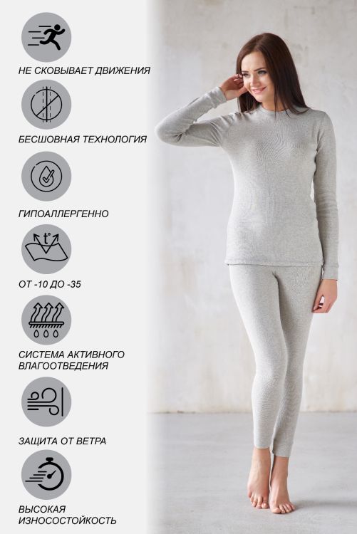 Термобелье женское, арт. 0960-08