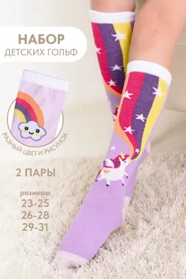 Гольфы детские Фантазия (набор 2 пары)