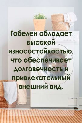 Набор сидушек на круглый табурет 4 шт Плетенка черный