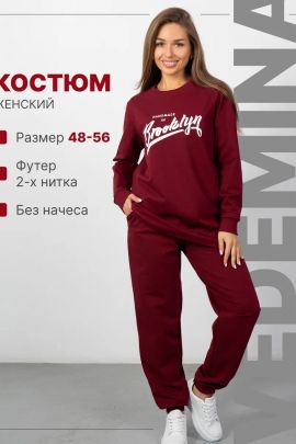 Спортивный костюм женский КФ021