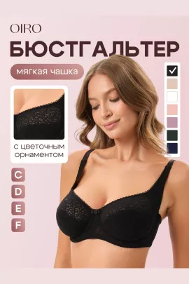 Бюстгальтер кружевной OIRO Molly 2805