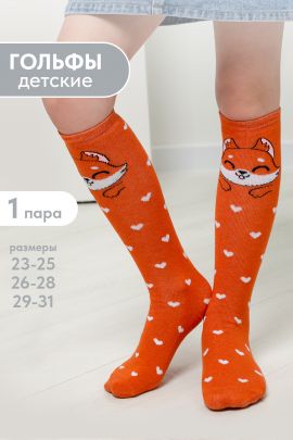 Гольфы детские Лисенок