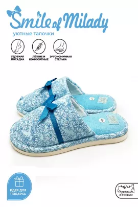 Туфли комнат. жен. А-82-142-04 зак