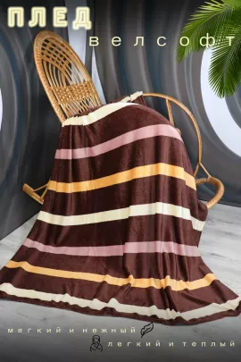 Плед велсофт Верди