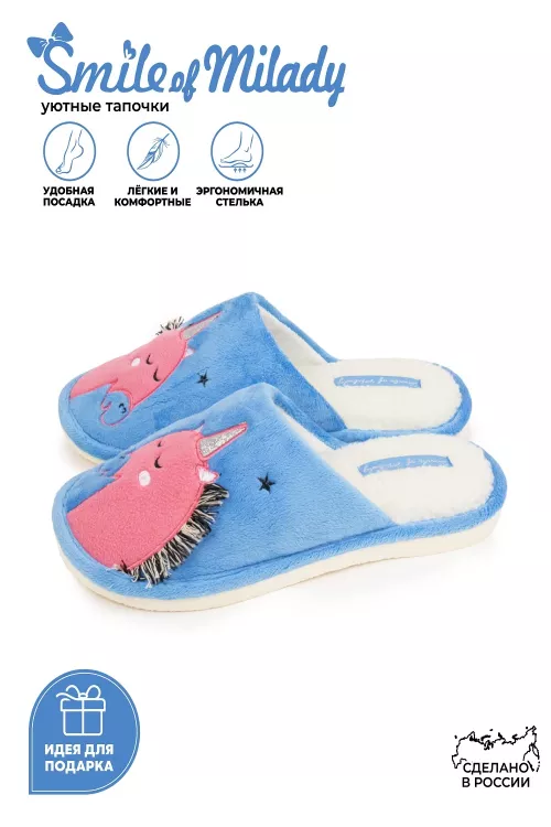 Туфли комнат. жен. А-82-430-04 зак