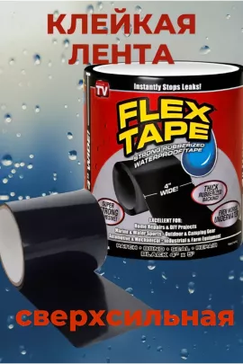 Клеевая лента 60243