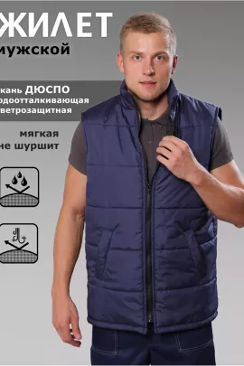 Жилет мужской утепленный синий последний размер