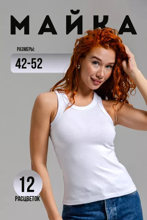 Футболка женская 496862