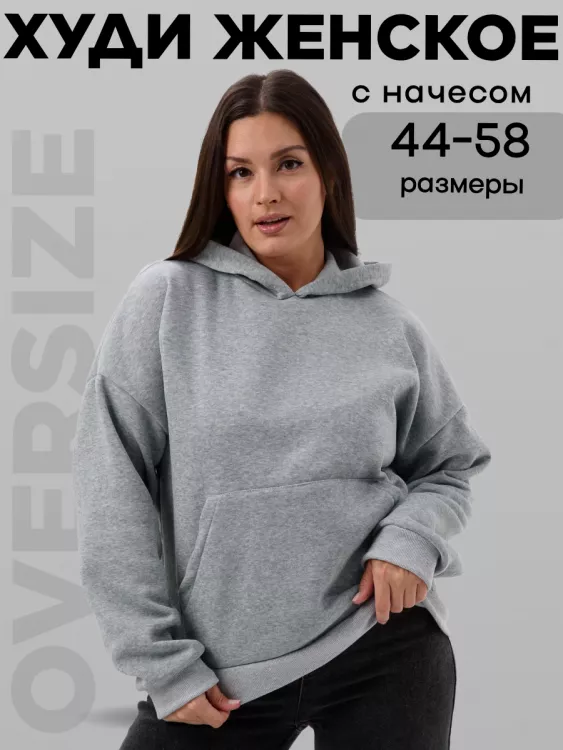 Толстовка женская 156141