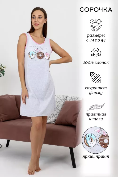 Сорочка женская 166388