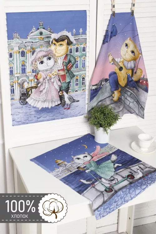 Полотенце 32582