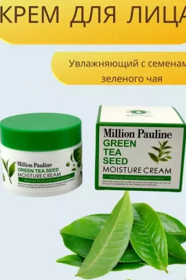 Крем для лица 60626