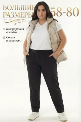 Брюки женские 362051