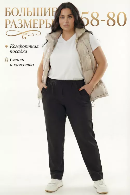 Брюки женские 362051