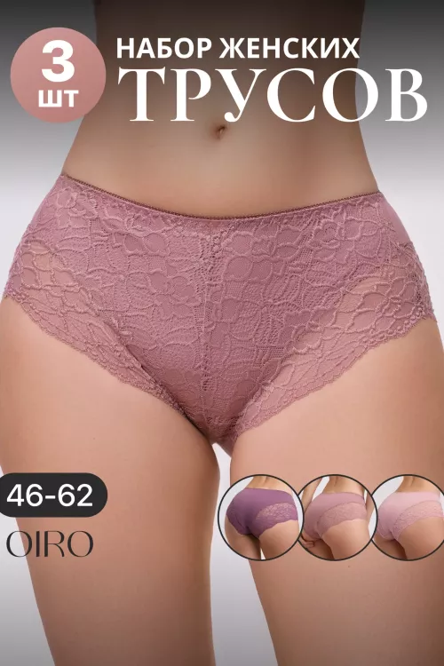 Набор трусов 803 3 шт. OIRO кружевные хлопковые