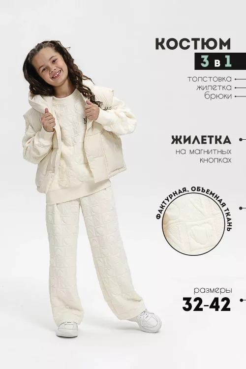 Костюм 39144 детский