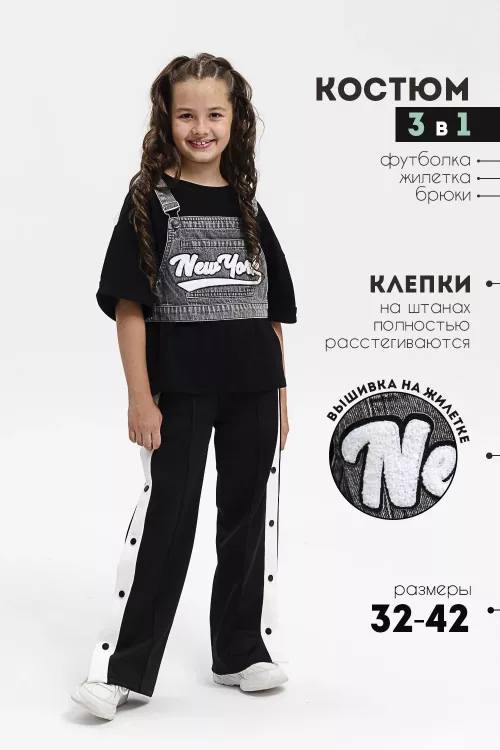 Костюм 39143 детский