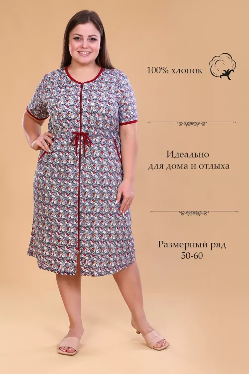 Халат женский 967332