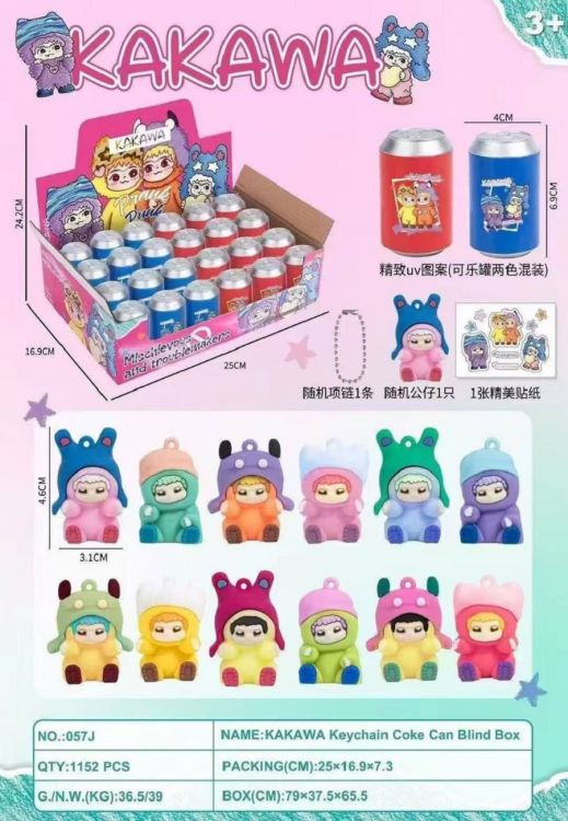 60919 Брелок сюрприз в баночке