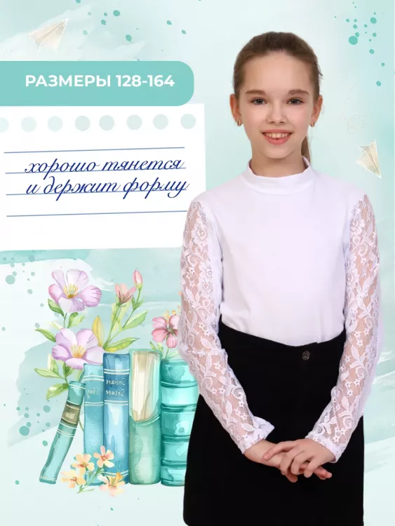 Принцесса школы блузка детская дл. рукав