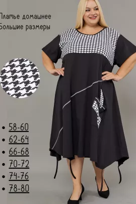 Платье женское 444702