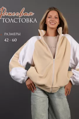 Толстовка женская 762131